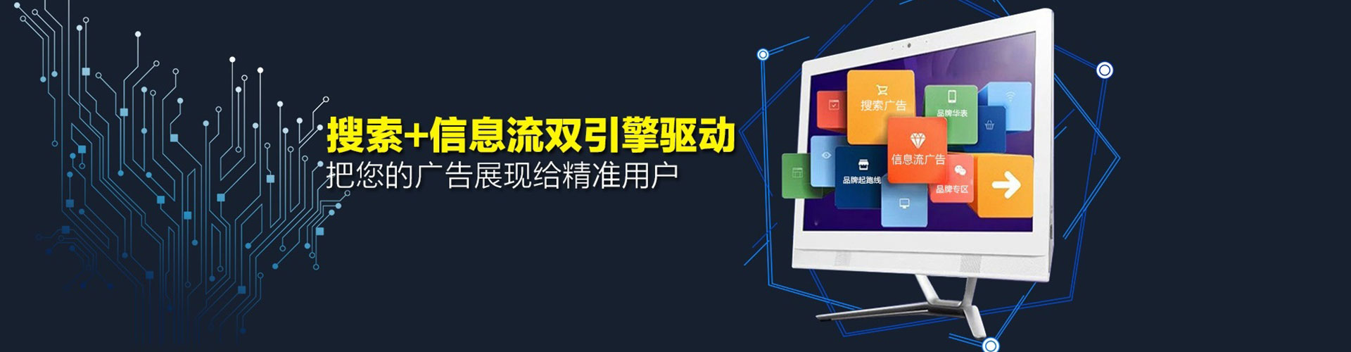 武乡推广竞价