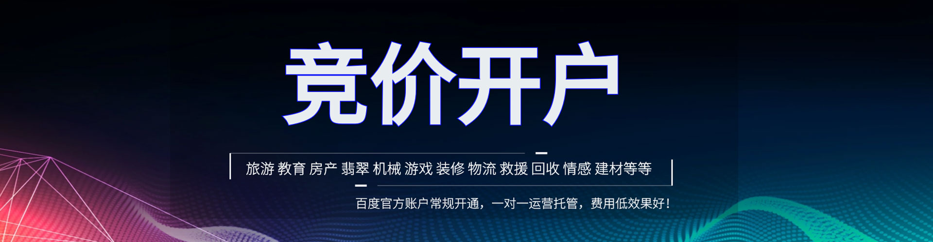 武乡信息流优化