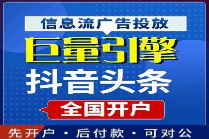 信息流广告的定向与优化——XX公司成功案例分享