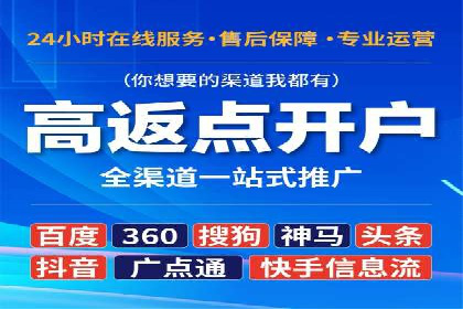 百度竞价广告如何助力中小企业实现营销突破