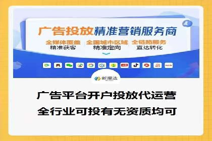案例解析：信息流优化师如何实现精准广告投放